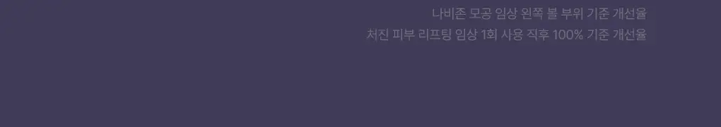 [76관왕 No.1] 메디힐 더마 패드 100매 7종 피부 고민별 골라담기 상세페이지 21